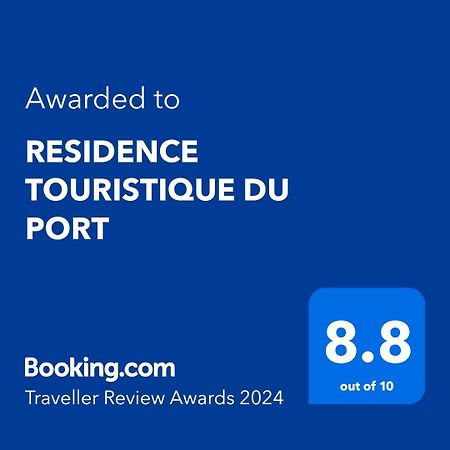 Residence Touristique Du Port アルジェ エクステリア 写真