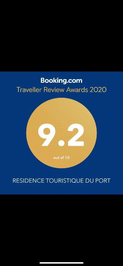 Residence Touristique Du Port アルジェ エクステリア 写真